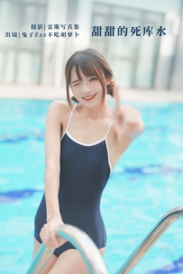 【YiTuYu-艺图语】2022.09.30 甜甜的死库水 - 兔子Zzz不吃胡萝卜 [30P-107MB]