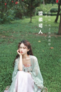 【YiTuYu-艺图语】2022.07.17 温柔可人 - 六七 [33P-274MB]