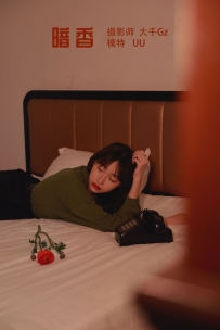 【YiTuYu-艺图语】2022.05.09 暗香 - UU [31P-251MB]