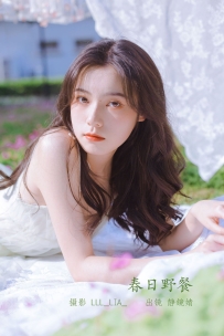 【YiTuYu-艺图语】2022.07.24 春日野餐 - 静鏡婧 [28P-259MB]