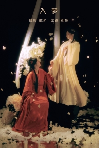 【YiTuYu-艺图语】2022.09.02 入梦 - 模特合集 [20P-228MB]