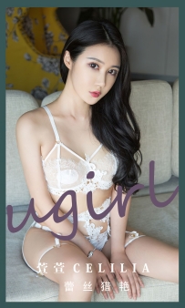 【Ugirls-爱尤物】No.2496 蕾丝猎艳 - 萱萱cecilia [35P-97MB]