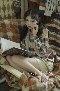 【YiTuYu-艺图语】2022.07.16 小小冒险家 - 仙女软本人 [21P-124MB]