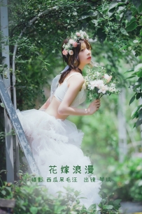 【YiTuYu-艺图语】2022.08.28 花嫁浪漫 - 清青琴玖 [31P-487MB]