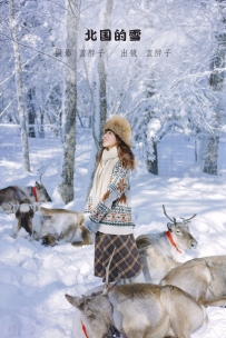 【YiTuYu-艺图语】2022.09.07 北国的雪 - 蓝胖子- [27P-211MB]