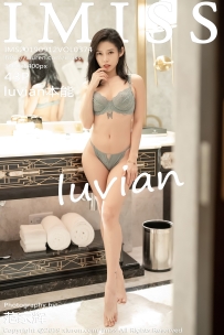 【IMiss-爱蜜社】2019.09.12 Vol.374 luvian本能 [43P-206MB]