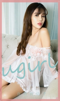 【Ugirls-爱尤物】No.1788 自然的给予 - 周予然 [35P-42MB]