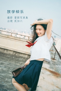 【YiTuYu-艺图语】2022.07.19 放学快乐 - 贰加六 [21P-254MB]