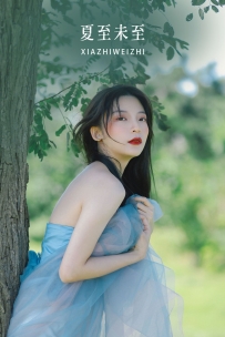 【YiTuYu-艺图语】2022.10.18 夏至未至 - 月亮 [25P-245MB]