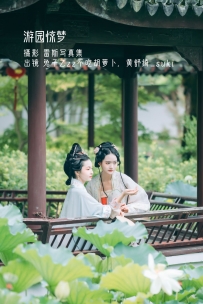 【YiTuYu-艺图语】2022.10.28 游园惊梦 - 兔子Zzz不吃胡萝卜&黄舒绮_suki [32P-169MB]