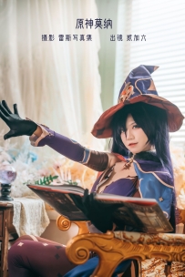 【YiTuYu-艺图语】2022.10.26 原神莫纳 - 贰加六 [21P-125MB]