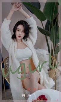 【Ugirls-爱尤物】No.2321 初味 - 欣发 [35P-31MB]