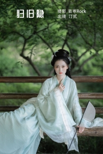 【YiTuYu-艺图语】2022.08.24 归旧隐 - 汀贰 [41P-402MB]